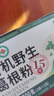 神农金康 15年有机野生葛根粉600g【即冲独立小包】纯天然0添加低脂代餐粉 实拍图