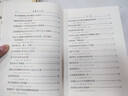 胡耀邦文选 实拍图
