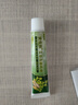 黄皮肤艾草生姜乳膏脚痒脱皮黄皮肤抑菌乳膏护理软膏15g/支 实拍图