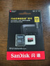 闪迪（SanDisk）64GB TF（MicroSD）存储卡 U3 C10 A2 V30 4K 至尊超极速移动版内存卡 读速200MB/s 实拍图