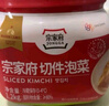 清净园宗家府切件泡菜1200g瓶装韩国泡菜辣白菜下饭菜咸菜 实拍图