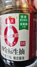 海天 0金标生抽酱油1.9L【特级酱油】金标系列 0添加防腐剂 实拍图