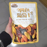 三只松鼠四色葡萄干500g 果干新疆特产休闲零食无核葡萄干 实拍图