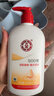 大宝SOD蜜300ml青花香型乳液面霜润肤补水保湿霜护肤品男女士身体乳 实拍图