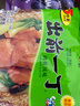 出前一丁日清香港版进口麻油五香牛肉方便泡面网红速食煮宵夜代餐袋装整箱 【100g*5包】鸡蓉味 实拍图