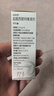 4盒装【原研进口】仙特明 盐酸西替利嗪滴剂 10ml:0.1g*10ml/盒 实拍图