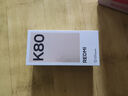 小米 REDMI K80 国家补贴 第三代骁龙 8 6550mAh大电池 澎湃OS 山峦青 12GB+512GB 红米5G手机 实拍图