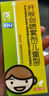 【3盒装】[三力] 开喉剑喷雾剂（儿童型）15ml  实拍图