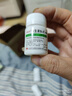 华中维生素B6片10mg*100片用于预防和治疗维生素B6缺乏症脂溢性皮炎唇干裂也可用于减轻妊娠呕吐 实拍图