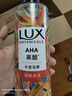 力士（LUX）植萃精油香氛沐浴露 天堂鸟香550g 滋润焕活 持久留香 实拍图