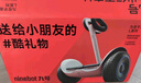 九号（Ninebot）平衡车儿童电动平衡车成人智能双轮9号电动车体感车电动腿控车LC2 实拍图