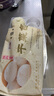 富春干菜包300g*2 12只 梅干菜包子肉包速冻面食扬州特产华润出品供港 实拍图