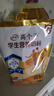 伊利高个子全聪高锌高钙学生奶粉 奶粉儿童6-14岁 早餐 DHA+ARA 400g 实拍图