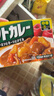 好侍新日期日本进口好侍咖喱230g house苹果蜂蜜浓厚咖喱块原味微辣味 原味甘口【230g*2盒】 实拍图