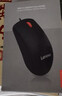 联想（Lenovo）鼠标有线鼠标 办公鼠标 联想大红点M120Pro有线鼠标 笔记本台式机鼠标 实拍图