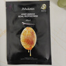 JMsolution肌司研莹润蜂胶面膜30ml*10片 补水润肤 滋养呵护 实拍图