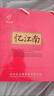 忆江南铁观音茶叶礼盒送人300g乌龙茶送父母长辈的礼物皇品 实拍图