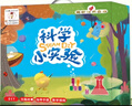 娃娃博士儿童圣诞节生日礼物科学实验套装幼儿园小班3-4岁男女孩益智玩具 实拍图
