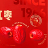 福东海 去核红枣640克 无核新疆灰枣免洗即食果干煲汤零食礼盒气血送礼 实拍图