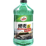 龟牌（Turtle Wax）硬壳玻璃水0度汽车去油膜强力去污除虫胶鸟粪雨刮水通用2L*2瓶 实拍图