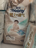 MOONY尤妮佳极上系列极光薄纸尿裤S56片(4-8kg)中包装尿不湿超薄散热 实拍图