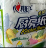 心相印卷纸/厨房用纸75节*8卷纸巾食品接触级（整箱销售 ） 实拍图