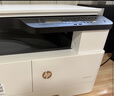惠普（HP）a3打印机m437n/439/nda a3/a4黑白激光大型办公 试卷工地商用网络 打印复印扫描一体机 麒麟/统信 M437n(22页+有线+平板扫描)咨询送无线 实拍图