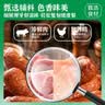 金锣火腿 精制哈尔滨风味红肠280g休闲零食香肠东北特产淀粉含量≤10% 实拍图