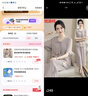 恒源祥妈妈夏装套装女今年最流行的衣服2026新款50岁60洋气短袖雪纺小衫 实拍图