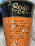 统一汤达人 罗宋汤面 杯面 90g*12杯 整箱装 方便面泡面速食面  实拍图