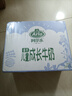 阿尔乐（Arla）德国原装进口 儿童成长牛奶 200ml*24盒 高钙维生素A&D纯牛奶早餐 实拍图
