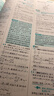 2027版高中必刷题高二上册选修一2026秋新版高二选择性必修第一册选修1人教版新教材新高考 课本同步练习册狂K重点 数学 选修一人教A2027版 实拍图