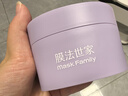 膜法世家紫草清洁泥膜100g控油清洁毛孔去黑头涂抹面膜改善泛红敏感肌适用 实拍图