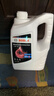 博世（BOSCH）有机长效汽车防冻液发动机冷却液 养车保养 冰点-45℃ 4L（红色） 实拍图