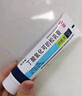 舒夫林 丁酸氢化可的松乳膏 25g 过敏性皮炎 脂溢性皮炎 过敏性湿疹 瘙痒 2盒装 实拍图