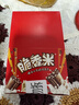 脆香米 脆米心巧克力 12g*16条盒装192g 休闲儿童零食 糖果 生日礼物 实拍图