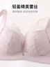 欧迪芬内衣女无钢圈文胸抗菌亲肤侧收副乳小胸聚拢胸罩女友礼物 实拍图