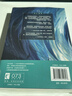 班克斯“文明”系列：异象 小说 随书附赠文明系列手册 并送书签1枚 封面夜光字母设计 末日恐惧 巨物威胁 当代狄更斯 科幻小说 伊恩班克斯 幻象文库 实拍图