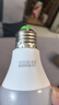 超亮护眼led灯泡球泡灯e27螺口护眼无闪频不伤眼卧室台灯吊灯用 21W【高亮护眼】白光 1支 实拍图