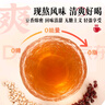 寿全斋红豆薏米水无糖茶饮料凉茶薏仁水养生水饮料大瓶整箱 750ml*12瓶 实拍图