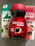 雀巢（Nestle）特调果萃桃桃拿铁速溶9.9元奶咖伴侣冲调饮品5条*17g陈立农同款 实拍图