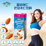 Maeil每日蓝钻怡仁巴旦木杏仁奶无糖190ml*6盒 0乳糖0蔗糖茶饮咖啡伴侣 实拍图