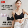 氧心（YANGXIN）两件装内衣女夏季无痕聚拢文胸无钢圈背心吊带运动女士胸罩美背 黑色+浅紫【吊带款】 XL 实拍图