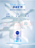 妮维雅（NIVEA）花漾邂逅焕亮走珠液 甜蜜奇迹50ml（腋下止汗露 抑汗干爽） 实拍图