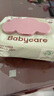 babycare婴儿手口湿巾新生儿纸巾加厚擦脸 6480紫盖湿纸巾20抽*40包 实拍图