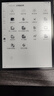 汉王（Hanvon）电纸书N10touch 款智能办公本10.3英寸电子书阅读器墨水屏电纸书电子笔记本手写平板电脑 实拍图