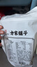 方家铺子中华老字号 去核红枣500g 1斤无核枣零食蜜饯果干泡茶煲汤煮粥 实拍图
