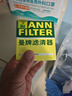 曼牌（MANNFILTER）原厂机油滤清器机油滤芯W712/92M/W7157朗逸速腾明锐高7帕萨特Q3 实拍图