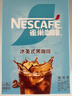 雀巢（Nestle）冰美式速溶黑咖啡闪溶0糖0脂*2g*30条 实拍图