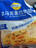 妙可蓝多马苏里拉芝士碎125g*3奶酪碎 焗饭披萨拉丝家庭烘焙原料 冷冻 实拍图